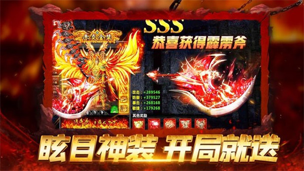 赤龙传奇