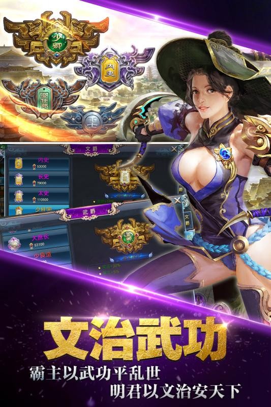 王的天下 2024-06-25 15:08