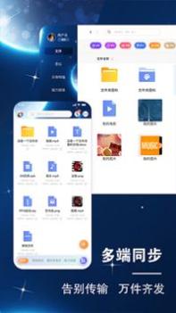 小龙云截图0