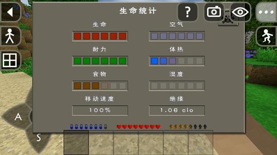 生存战争野人岛僵尸版