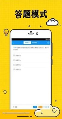 小白学驾照.jpg