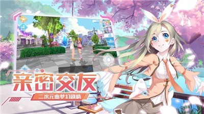 王牌练习生官网截图1
