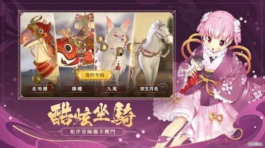 战国再临截图2