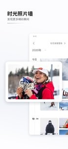 GOSKI去滑雪截图3