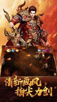龙城决冰雪版传奇截图0
