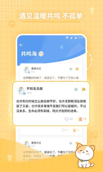 心岛日记.jpg