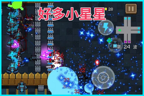 元气骑士星辰大海