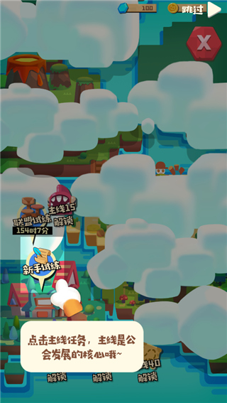 猫咪公会官方版 v1.0.1