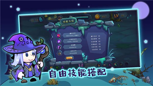 杀戮者游戏 需要支持安卓系统5.2以上