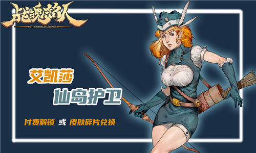 战魂铭人1.6.7破解版