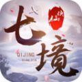 七境之绝世王者手游官方安卓版 