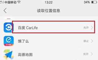 Carlifeex官方版