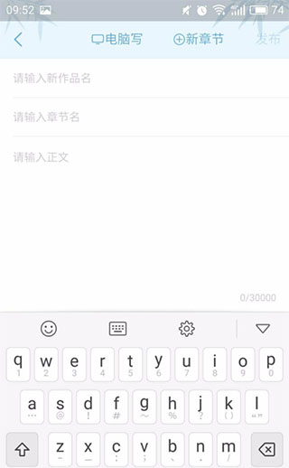 书旗小说app最新版本
