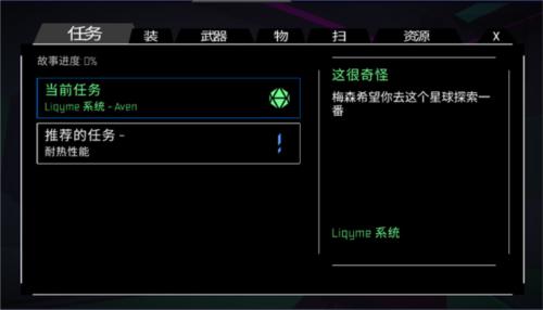 无人深空
