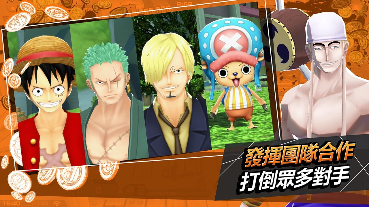 海贼王赏金猎人游戏 v1.0