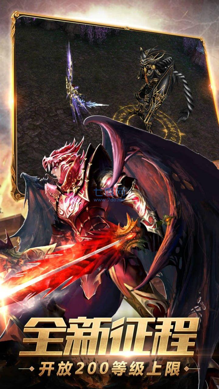 魔族觉醒截图2