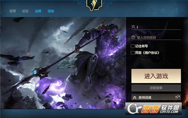 巅峰战魂手游 v1.0手机版