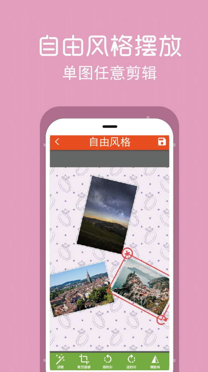 拼图修图王.jpg