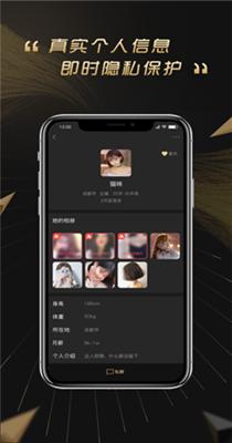 波斯猫社区截图0