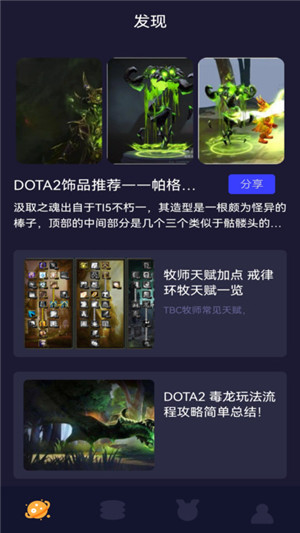 43995游戏盒截图3