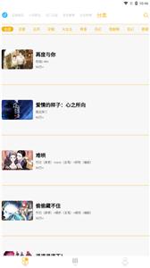 漫画亭官网版