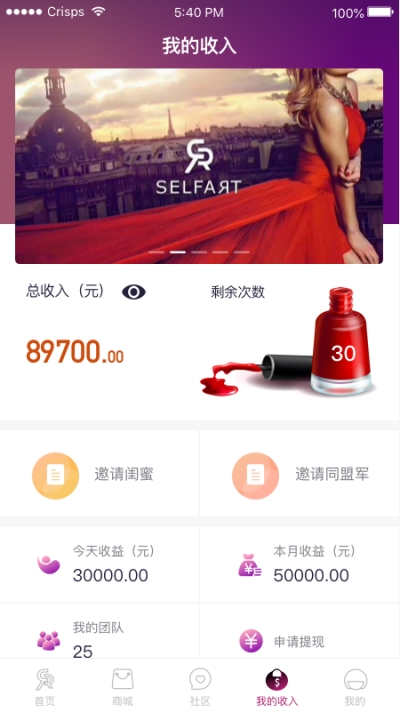 美甲玩栈