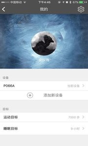 走吧马上行动截图0