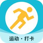 计步掌中宝