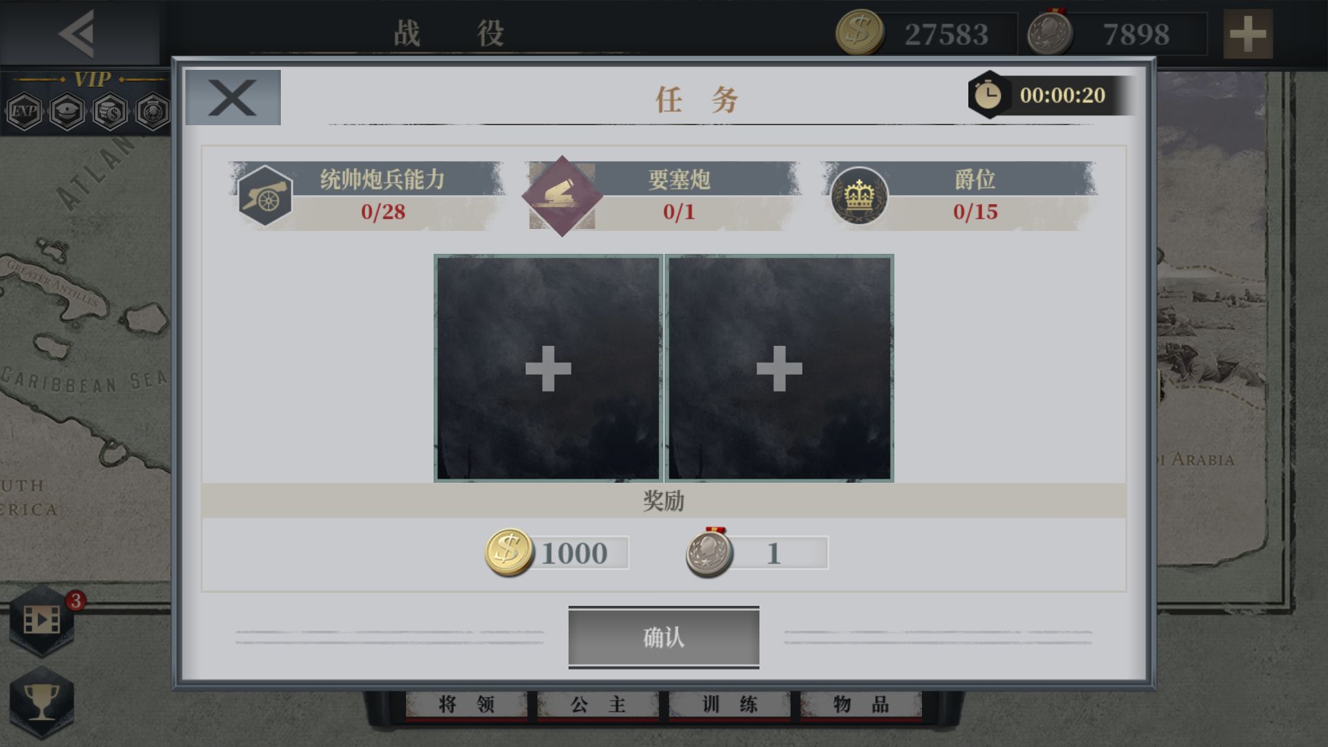 欧陆战争6天堂之令mod官方最新版 截图1