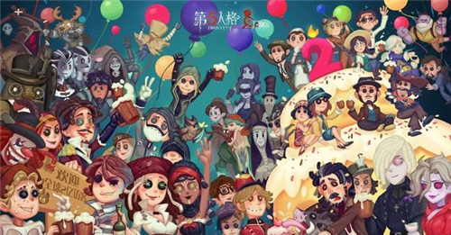 第五人格4周年版本