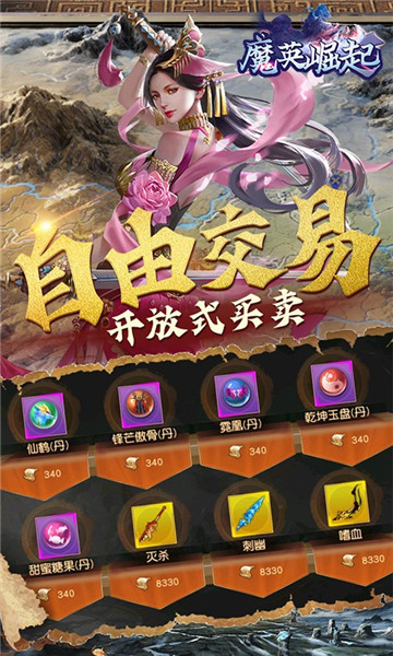 天子令官方版2023
