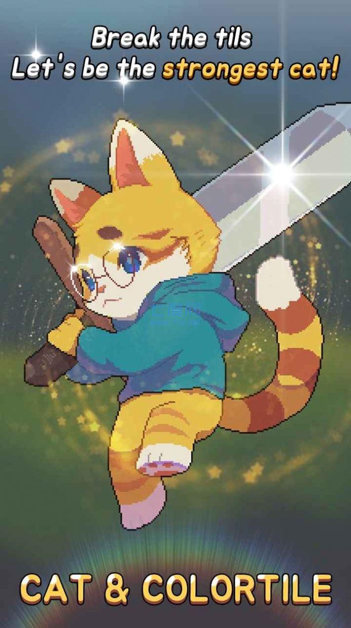 Cat ColorTiles截图3