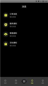 小柠停车