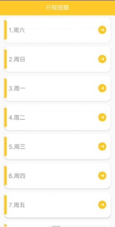 指尖记账.jpg