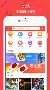 聚源美汇商盟