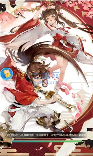 逆剑仙尘截图2