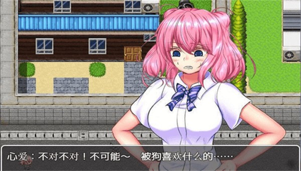 野良犬的寝室巴比伦汉化版  v1.1