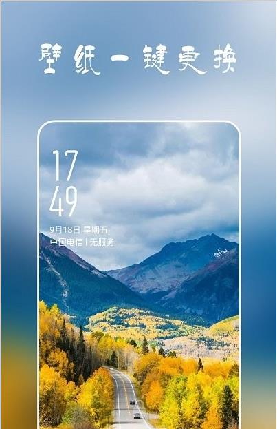 高清超全壁纸.jpg