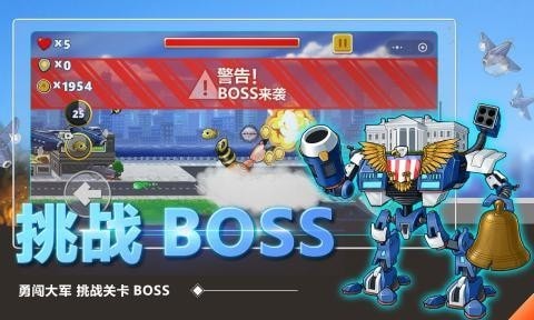 怪兽之王截图2