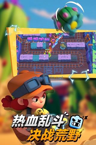 荒野乱斗无限金币钻石版截图1