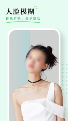 颜图相机  vV1.0.0