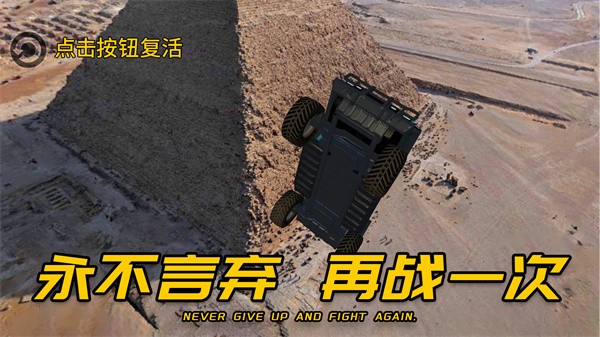 车王争霸赛  v1.0.2