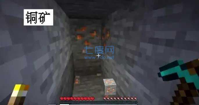 我的世界国际服正版 v1.20.5.109731