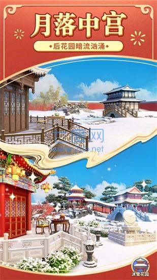 奇妙小家游戏