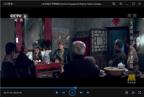 QQ影音手机版