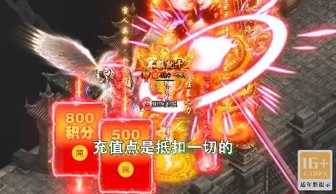 游龙神器手游安卓版图片1