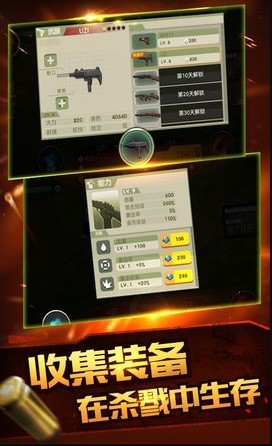 合金特工2手游  v1.0.0