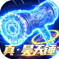传奇演义万年魂兽觉醒