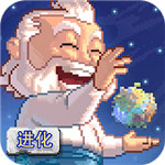 沙盒进化解锁版中文