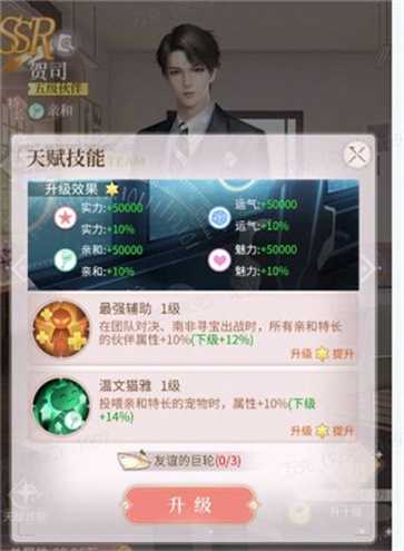 我本千金安卓版